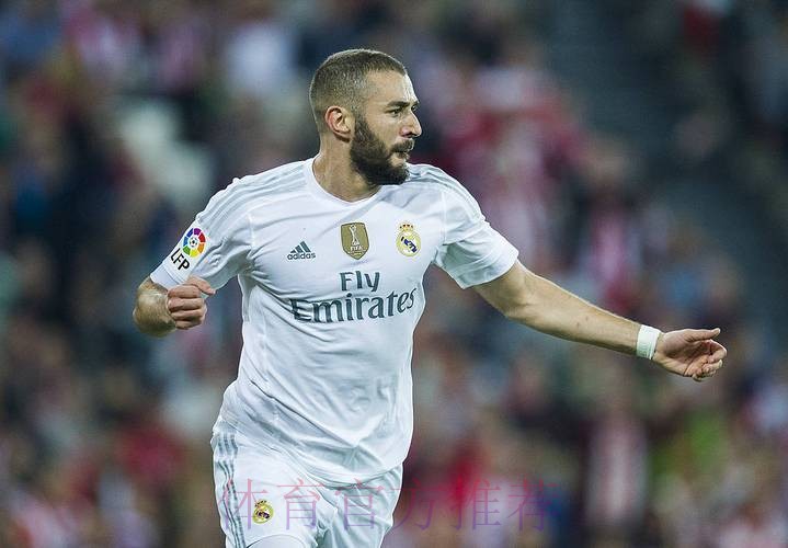 西媒:本泽马考虑赛季后退役 同意回皇马担任大使